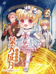 volmoe漫画官网入口