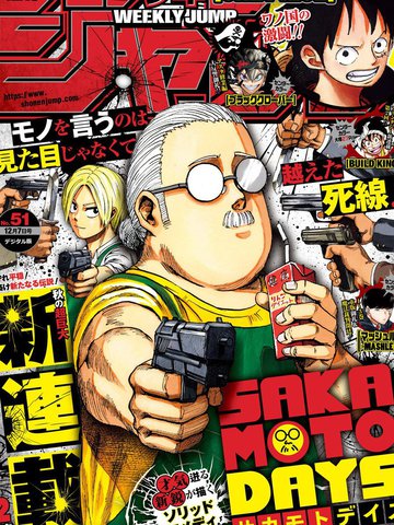 丫丫漫画免费漫画