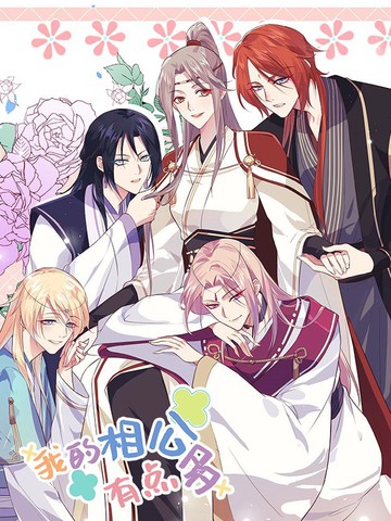 《恶魔触手》动漫在线看全集