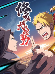 《继兄》动漫全集在线观看