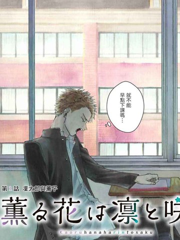 《粘液同居》第一季在线观看