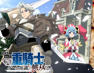 魔都精兵的奴隶漫画