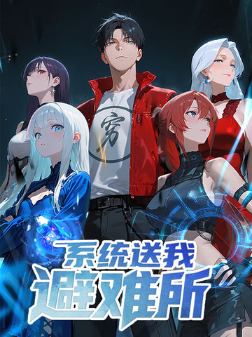 《洞洞杂货店》漫画第4章免费阅读